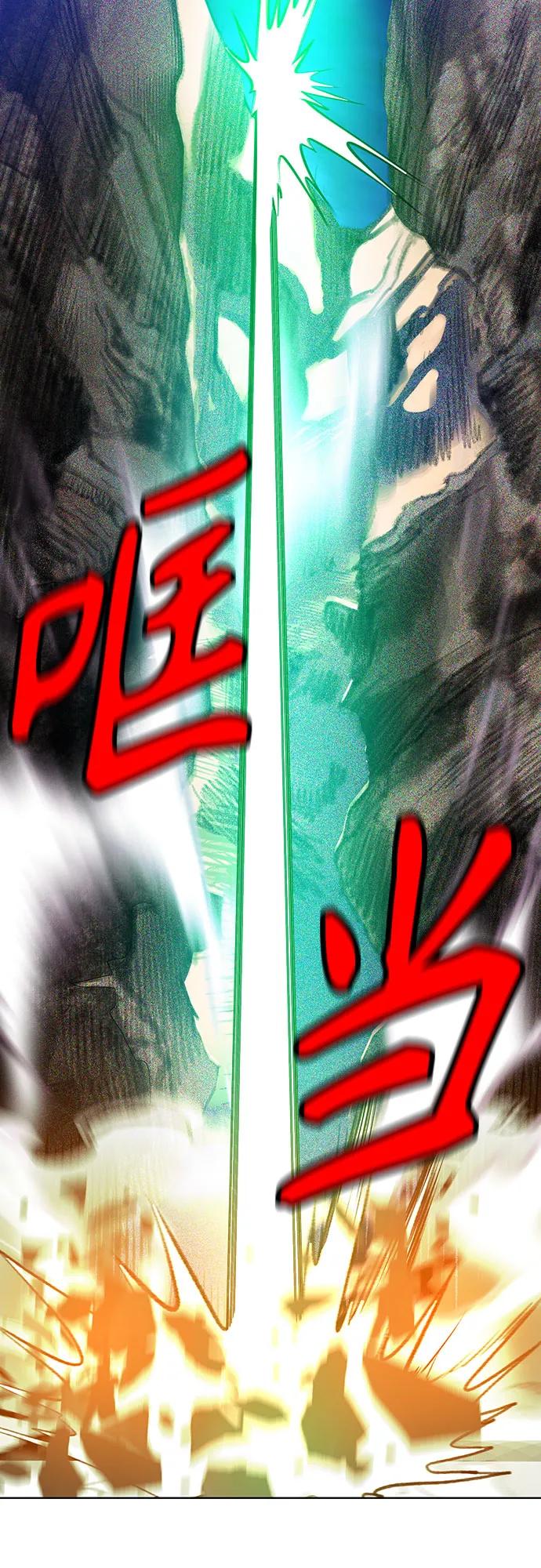 丛林果汁 - 第3季 第20話(1/3) - 第44张图