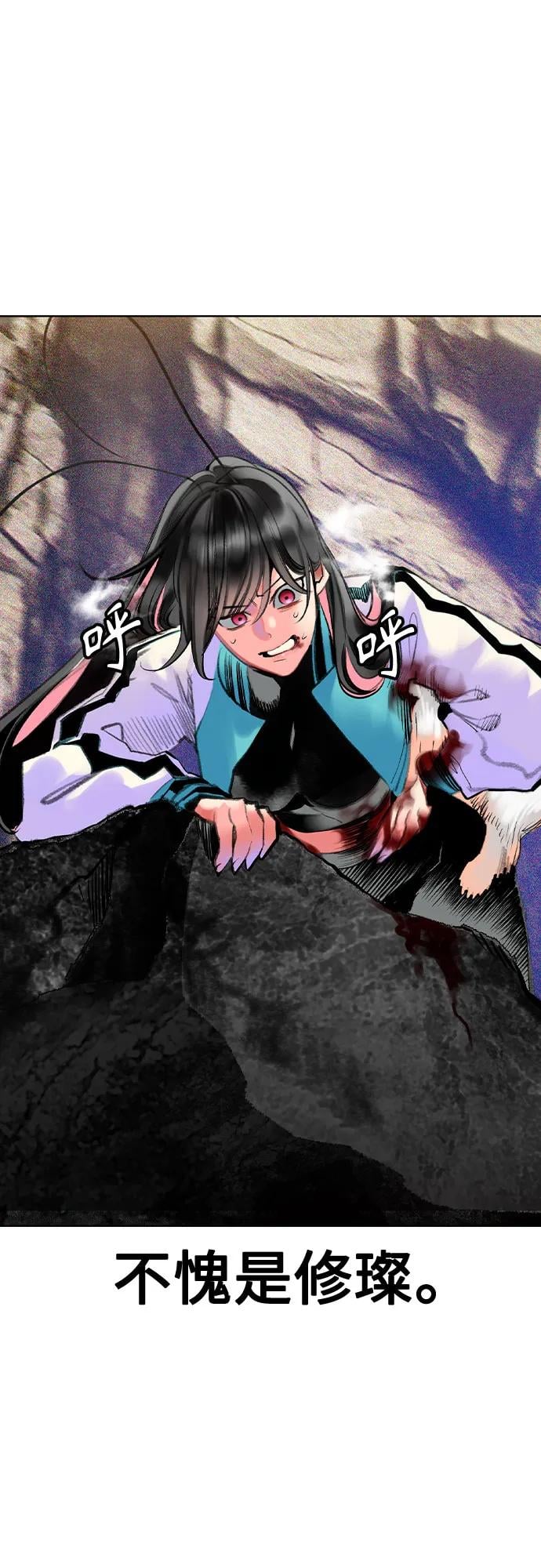 丛林果汁 - 第3季 第20話(1/3) - 第45张图