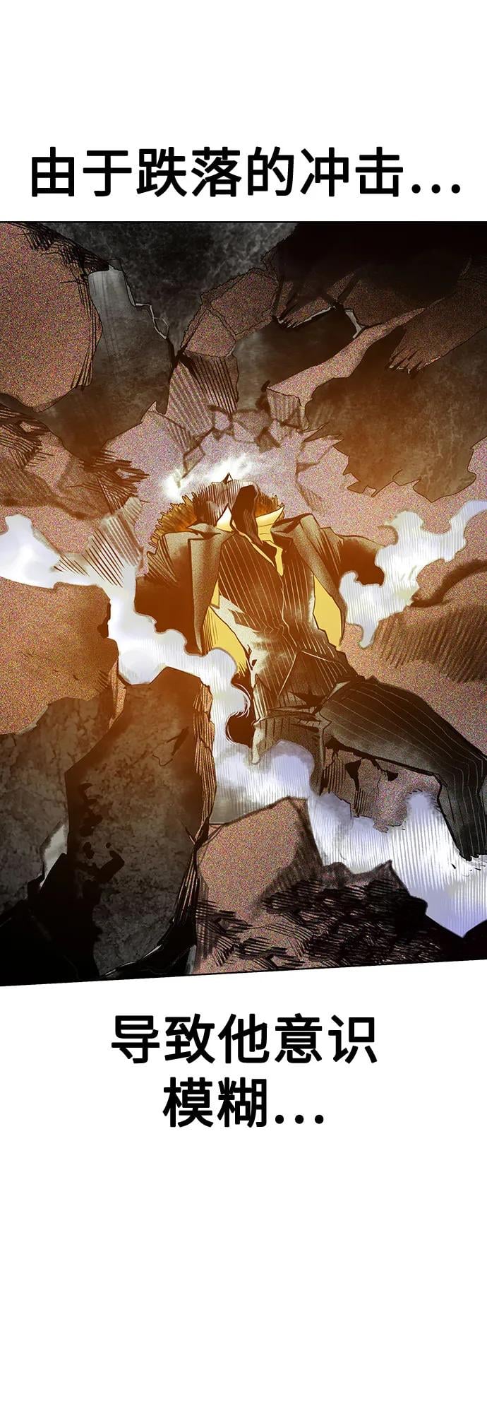 丛林果汁 - 第3季 第20話(1/3) - 第46张图