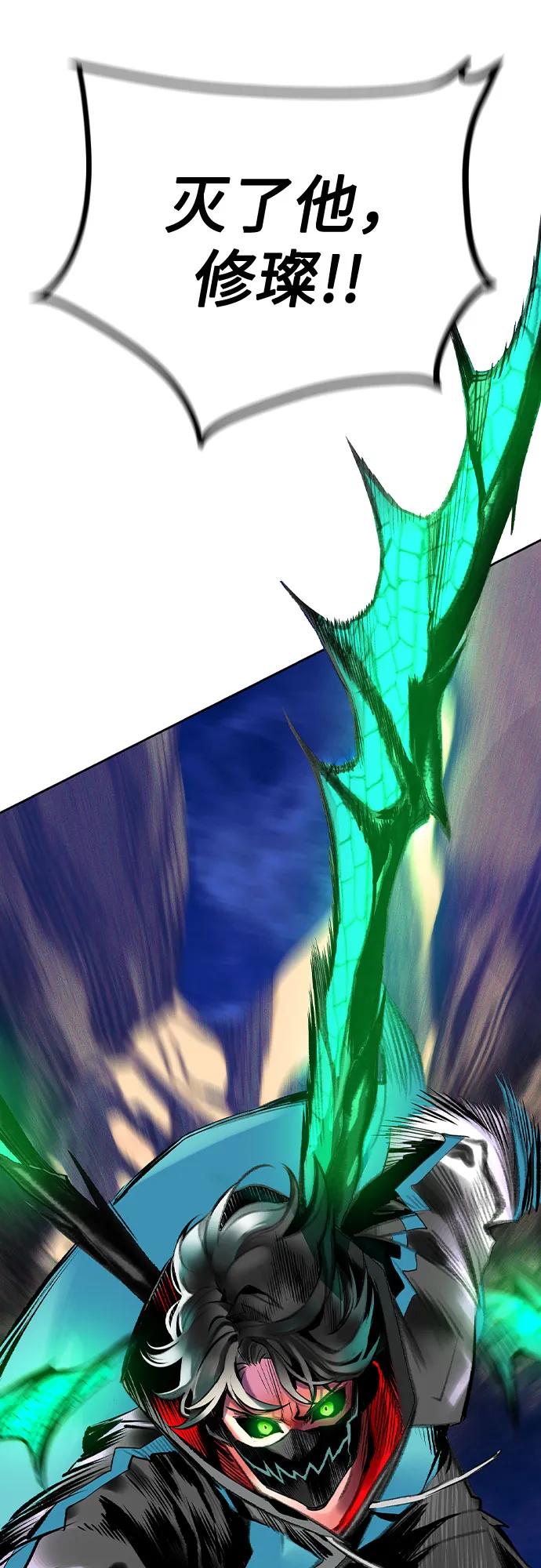 丛林果汁 - 第3季 第20話(1/3) - 第48张图