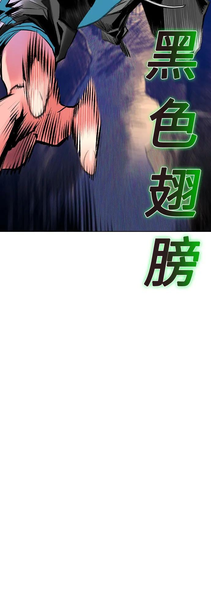 丛林果汁 - 第3季 第20話(1/3) - 第49张图