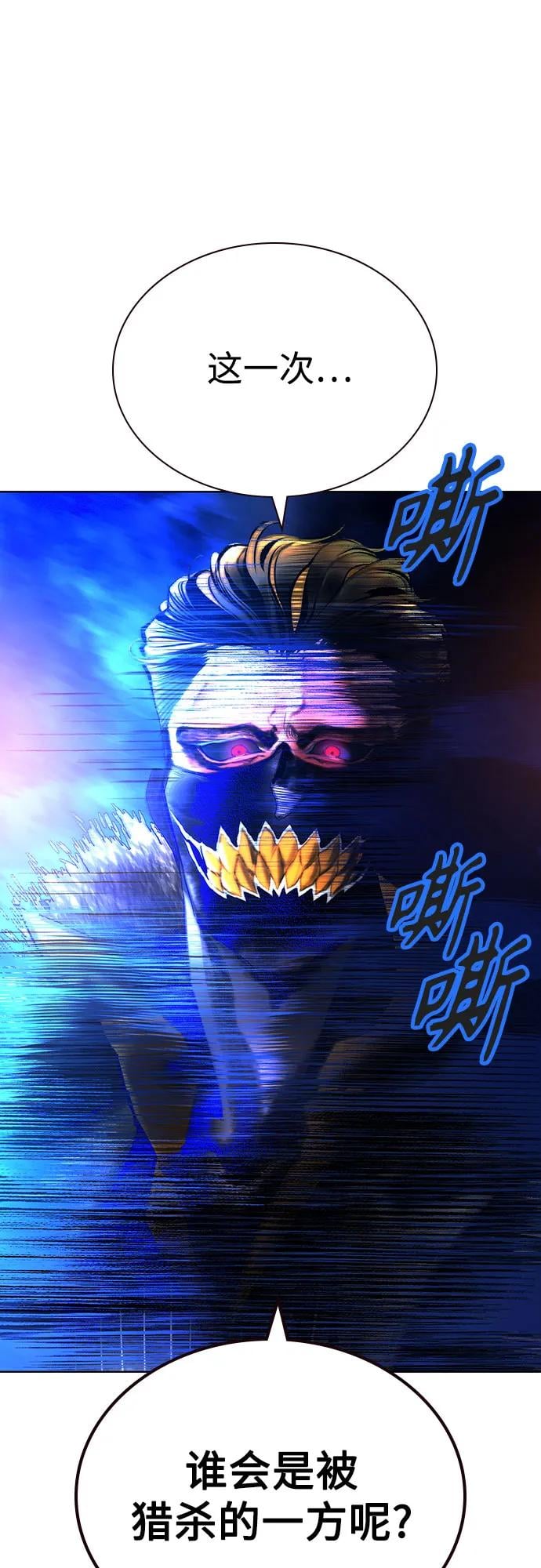 丛林果汁 - 第3季 第20話(1/3) - 第5张图