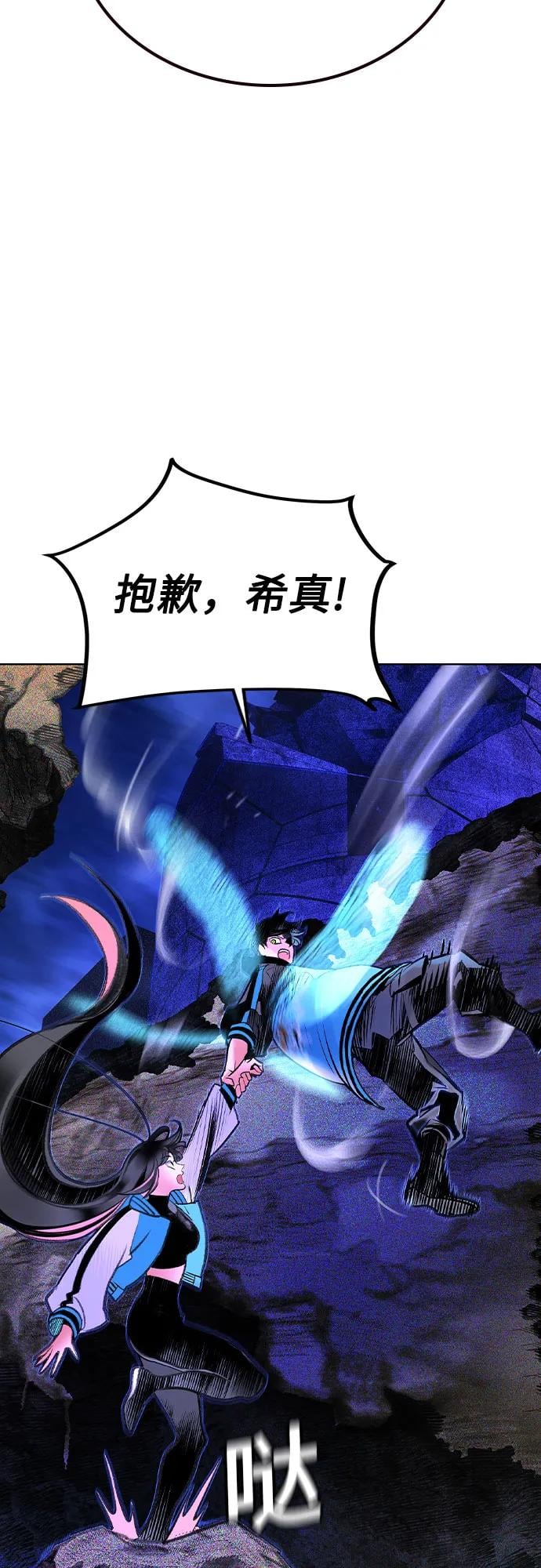 丛林果汁 - 第3季 第20話(1/3) - 第6张图