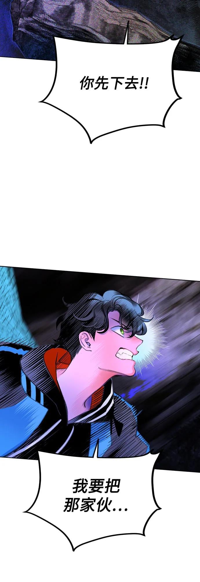 丛林果汁 - 第3季 第20話(1/3) - 第7张图