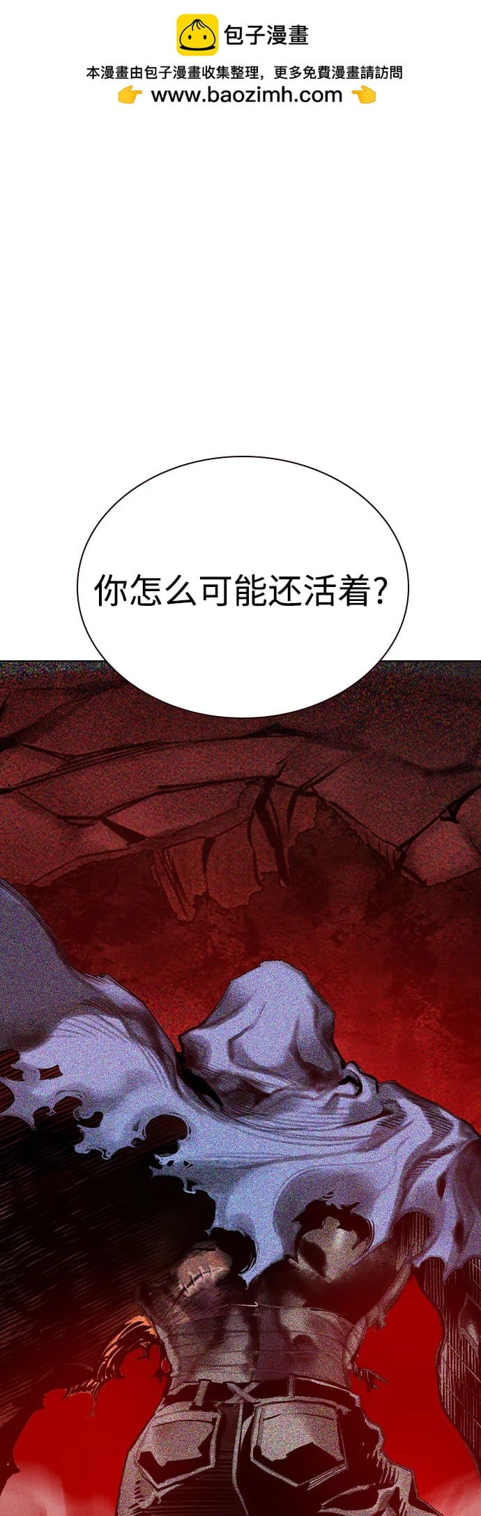 丛林果汁 - 第3季 第22話(1/2) - 第2张图