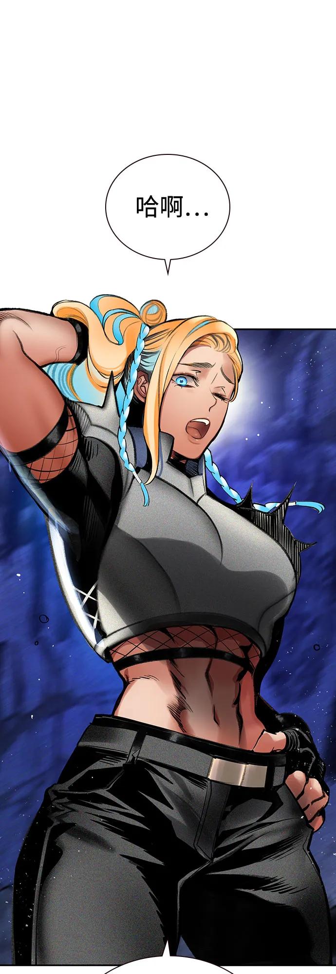 丛林果汁 - 第3季 第24話(1/2) - 第3张图