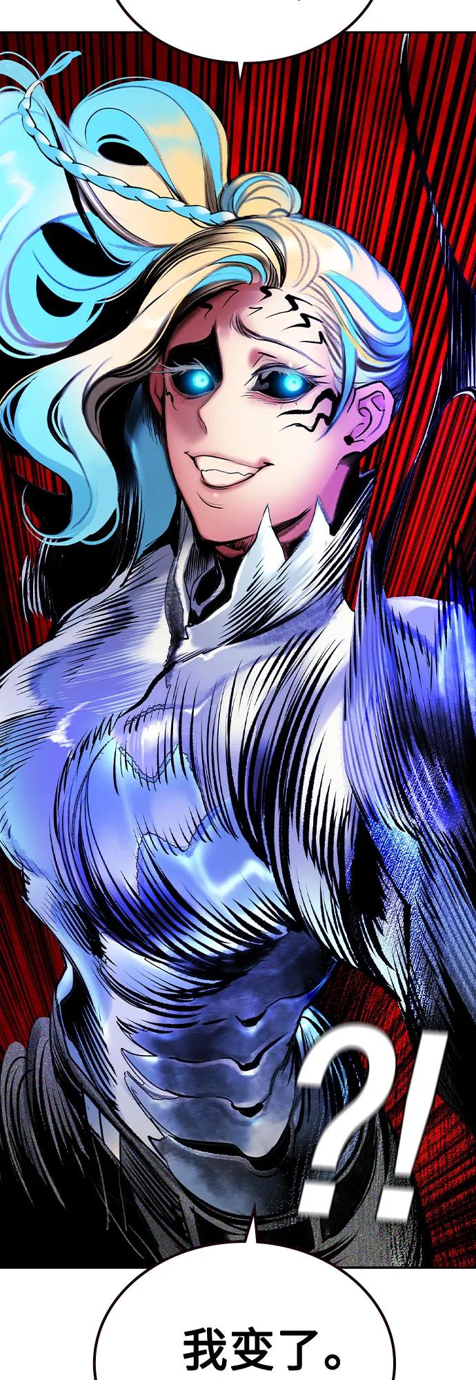 丛林果汁 - 第3季 第24話(1/2) - 第30张图