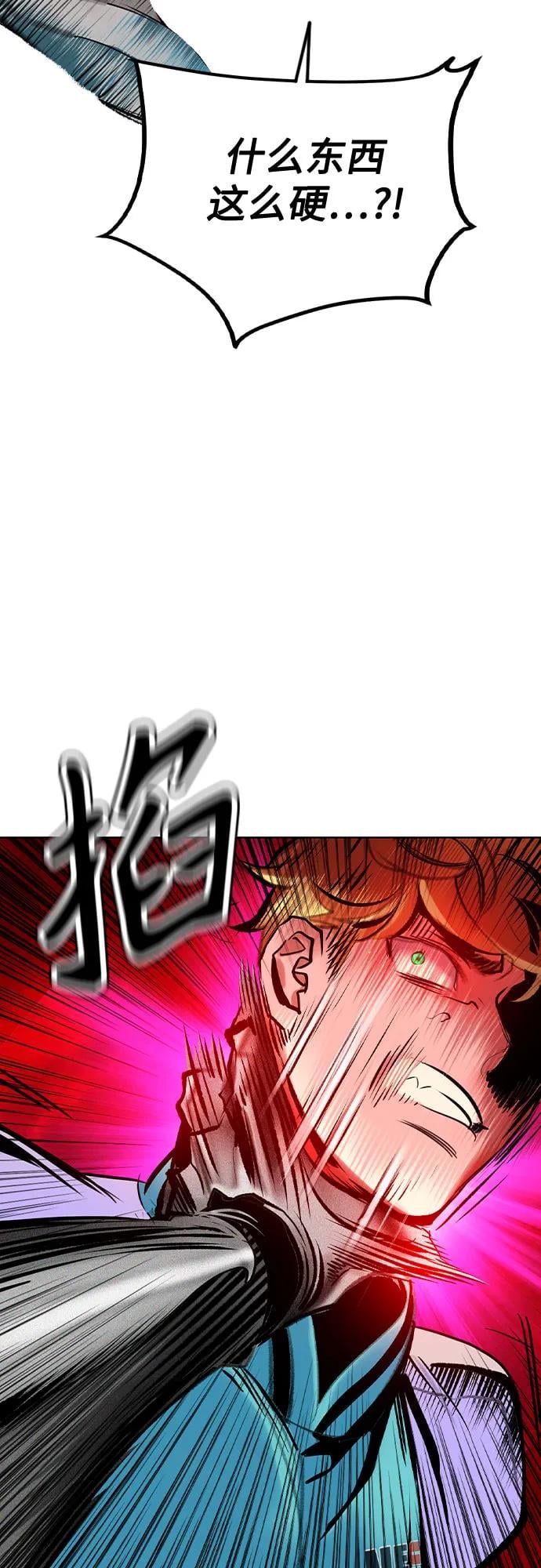 丛林果汁 - 第3季 第24話(1/2) - 第32张图