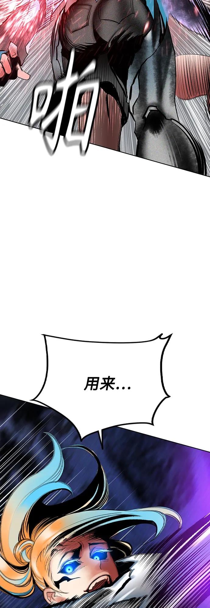 丛林果汁 - 第3季 第24話(1/2) - 第35张图