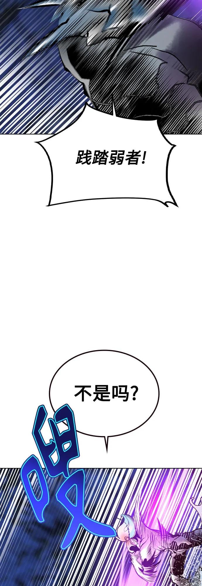 丛林果汁 - 第3季 第24話(1/2) - 第36张图