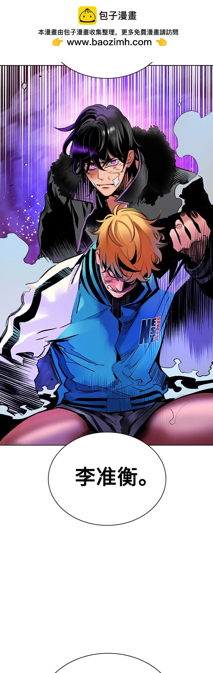 丛林果汁 - 第3季 第24話(1/2) - 第38张图