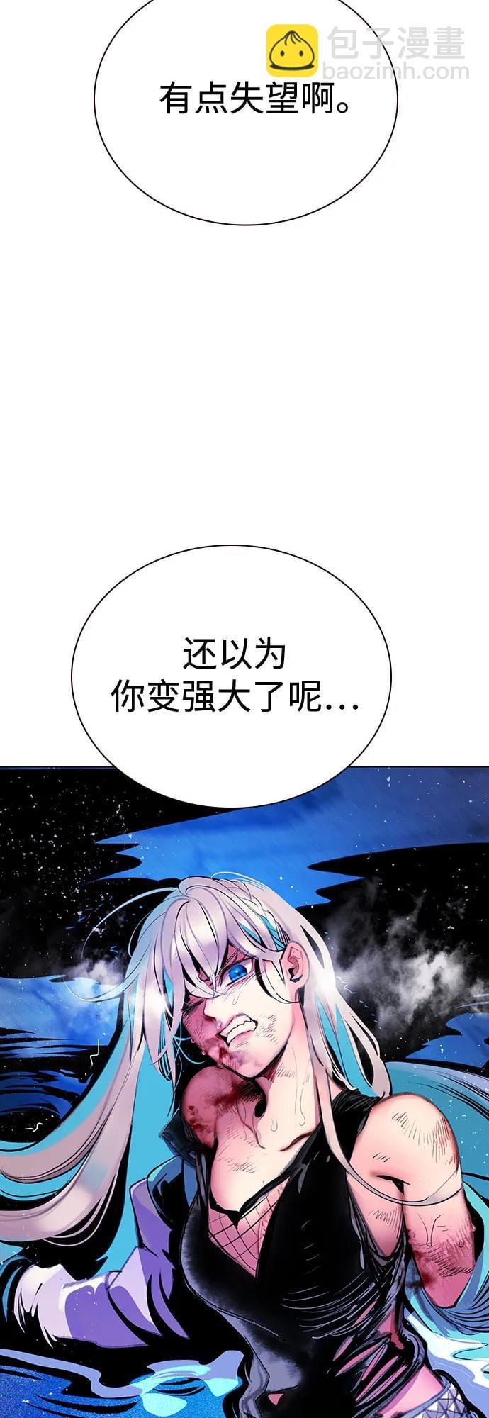 丛林果汁 - 第3季 第24話(1/2) - 第4张图