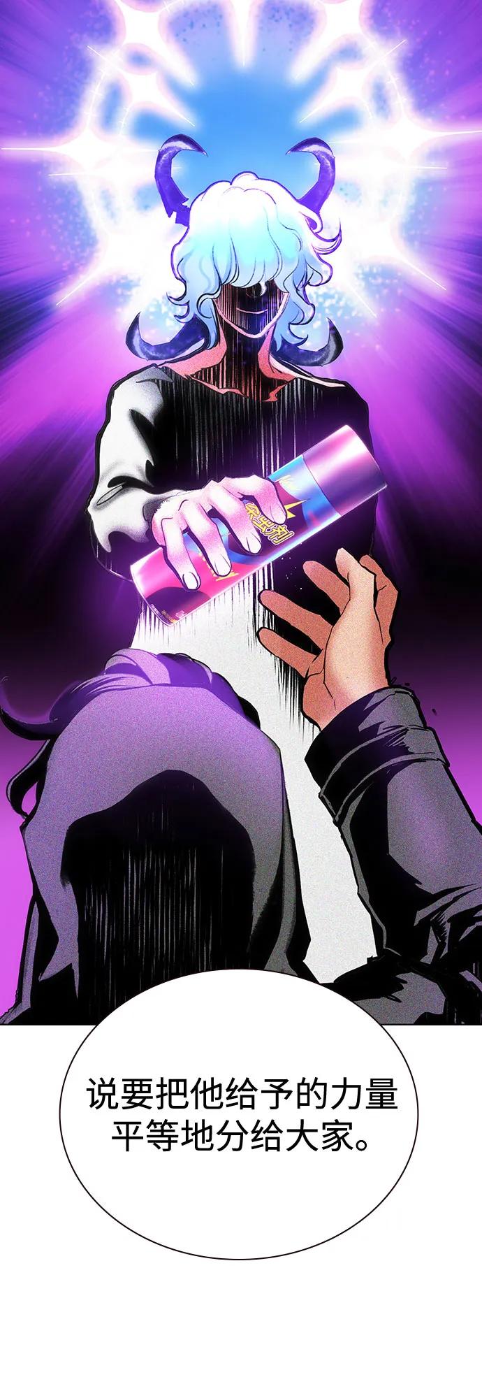 丛林果汁 - 第3季 第24話(1/2) - 第41张图