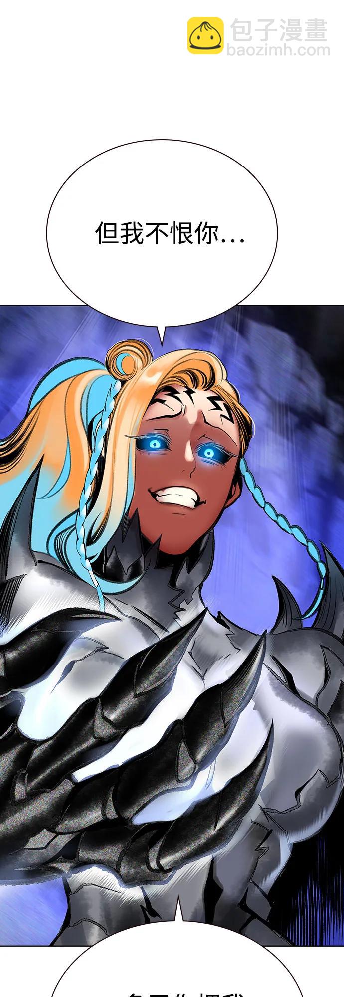 丛林果汁 - 第3季 第24話(1/2) - 第44张图