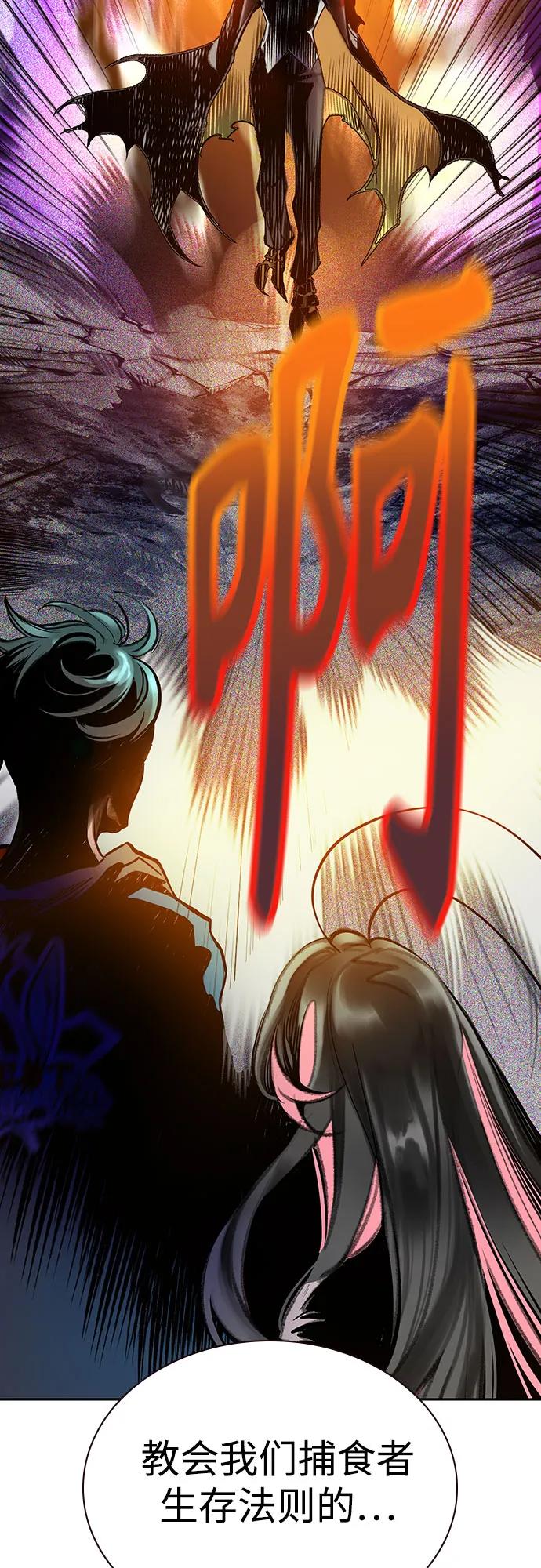 丛林果汁 - 第3季 第24話(1/2) - 第46张图