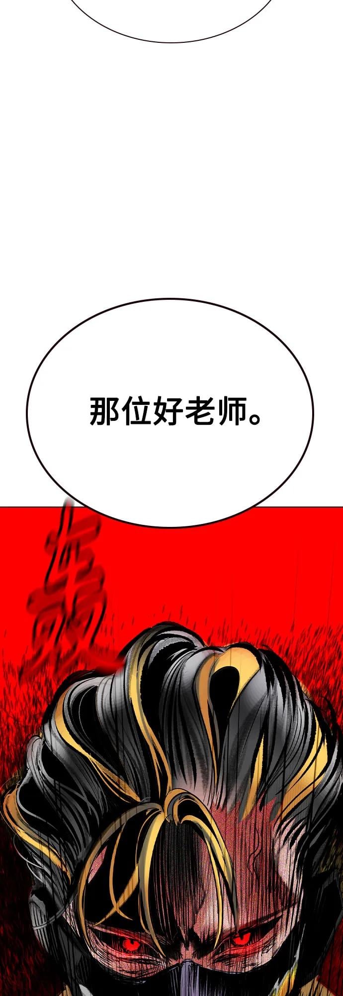 丛林果汁 - 第3季 第24話(1/2) - 第47张图