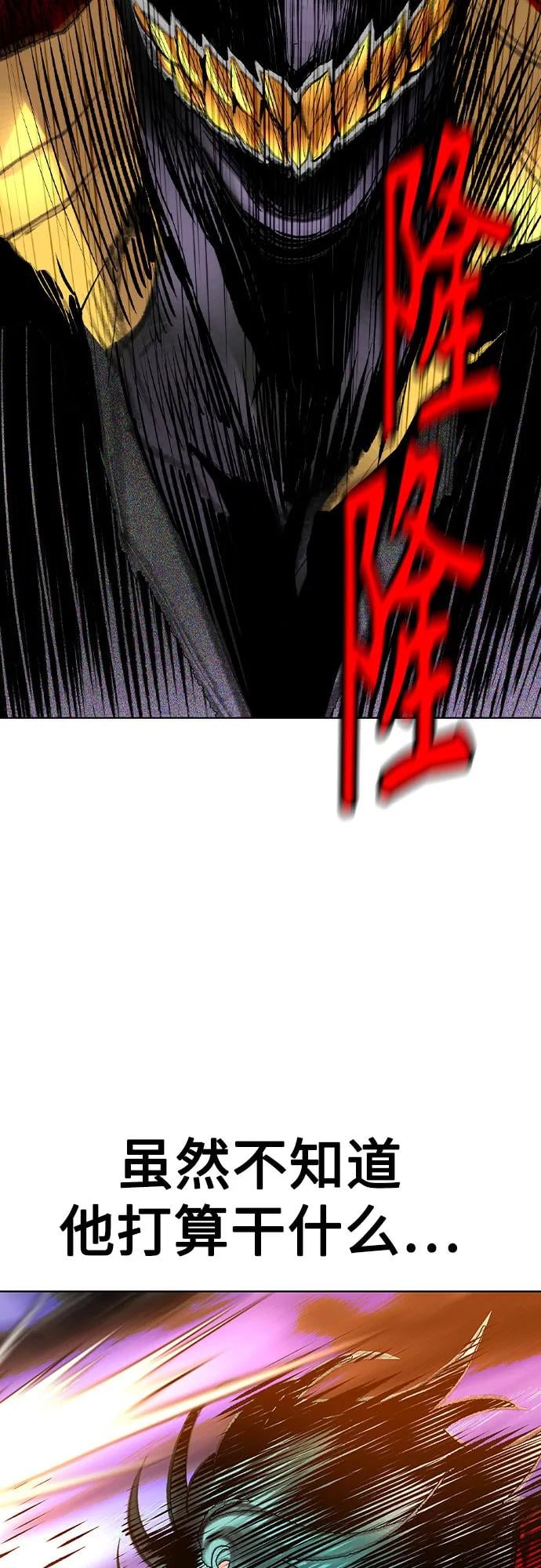 丛林果汁 - 第3季 第24話(1/2) - 第48张图