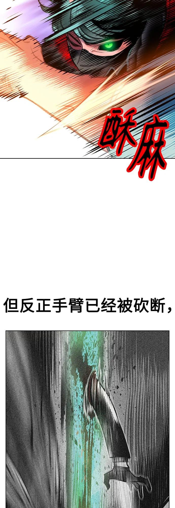 丛林果汁 - 第3季 第24話(1/2) - 第49张图