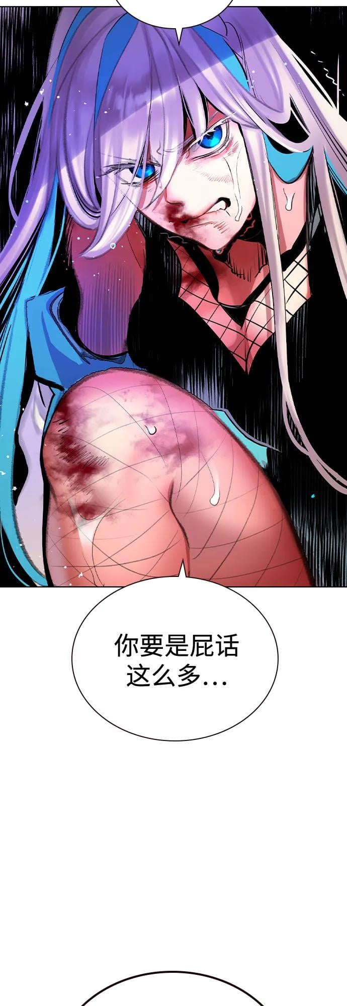 丛林果汁 - 第3季 第24話(1/2) - 第7张图