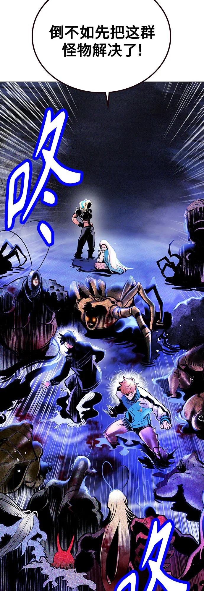 丛林果汁 - 第3季 第24話(1/2) - 第8张图