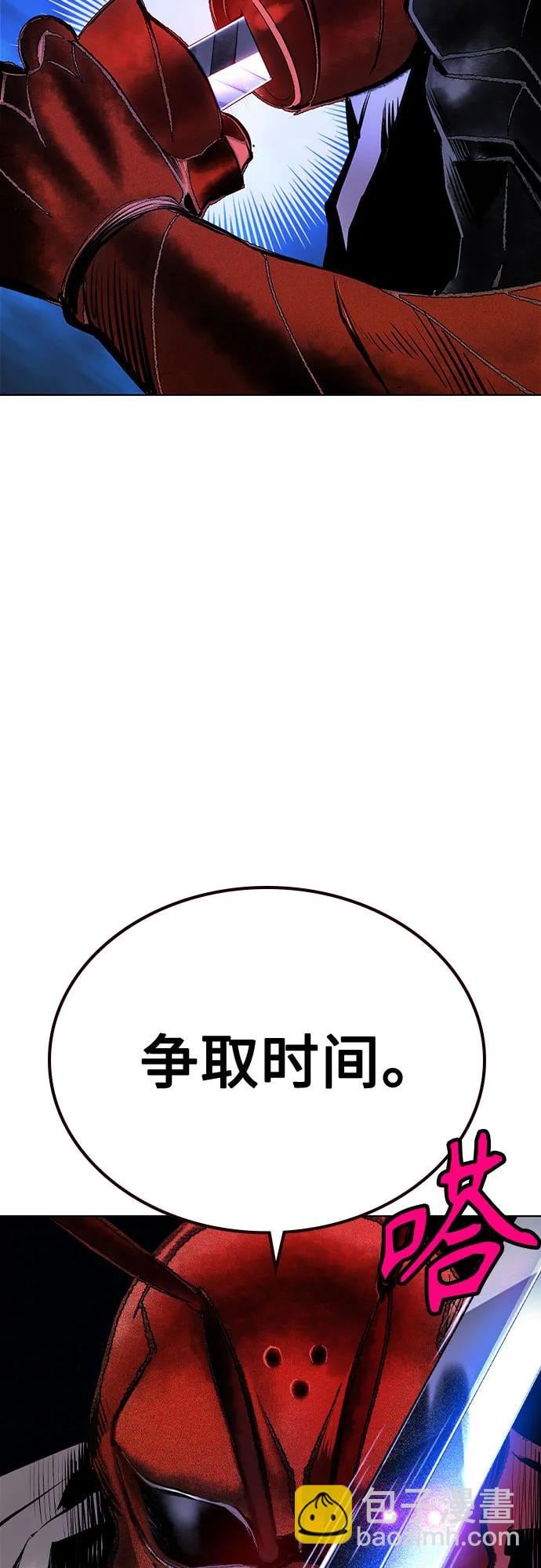 丛林果汁 - 第3季 第26話(1/2) - 第10张图