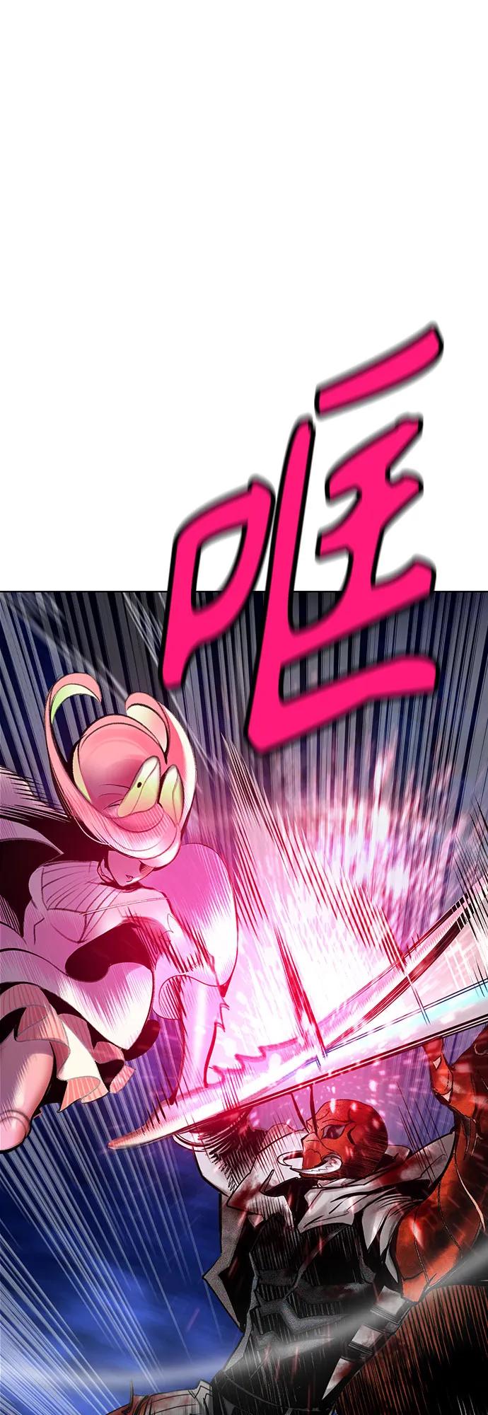 丛林果汁 - 第3季 第26話(1/2) - 第18张图