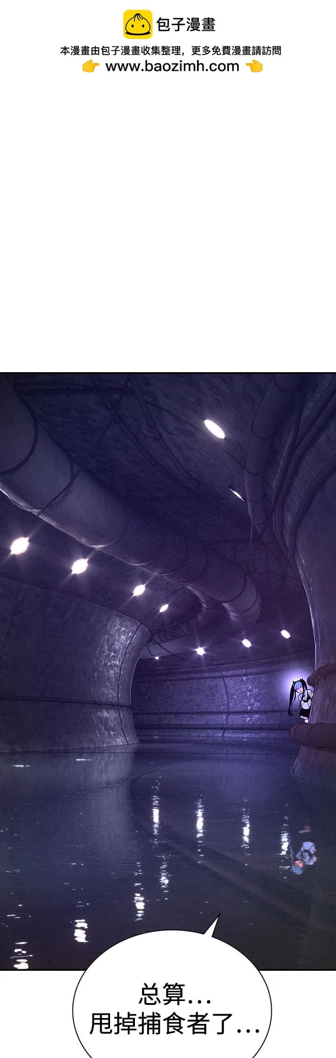 丛林果汁 - 第3季 第26話(1/2) - 第2张图