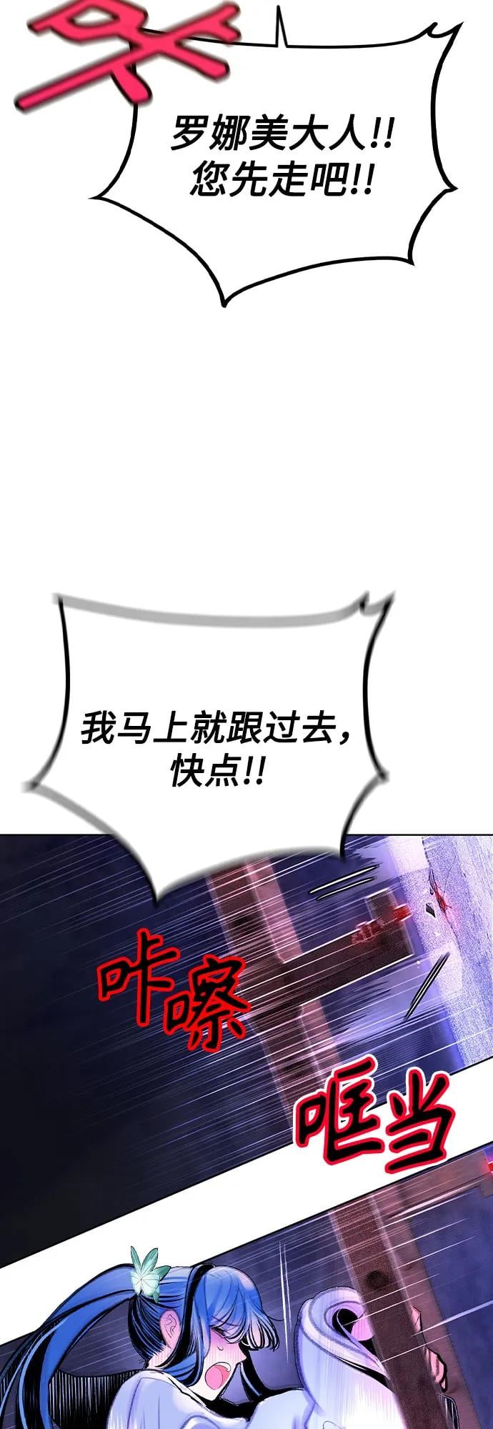 丛林果汁 - 第3季 第26話(1/2) - 第20张图