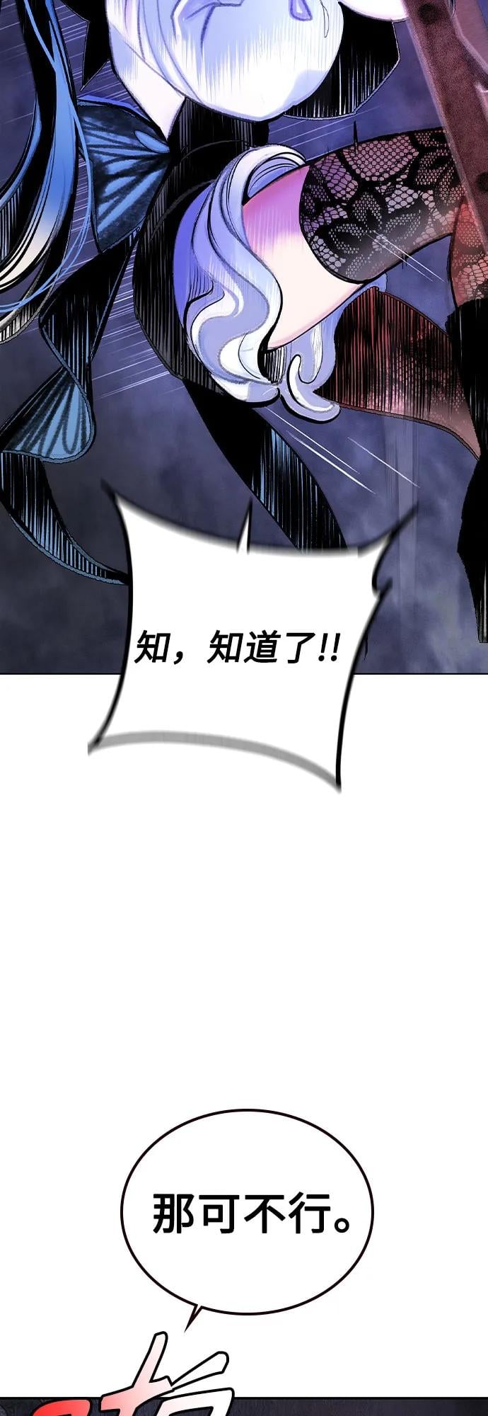 丛林果汁 - 第3季 第26話(1/2) - 第21张图