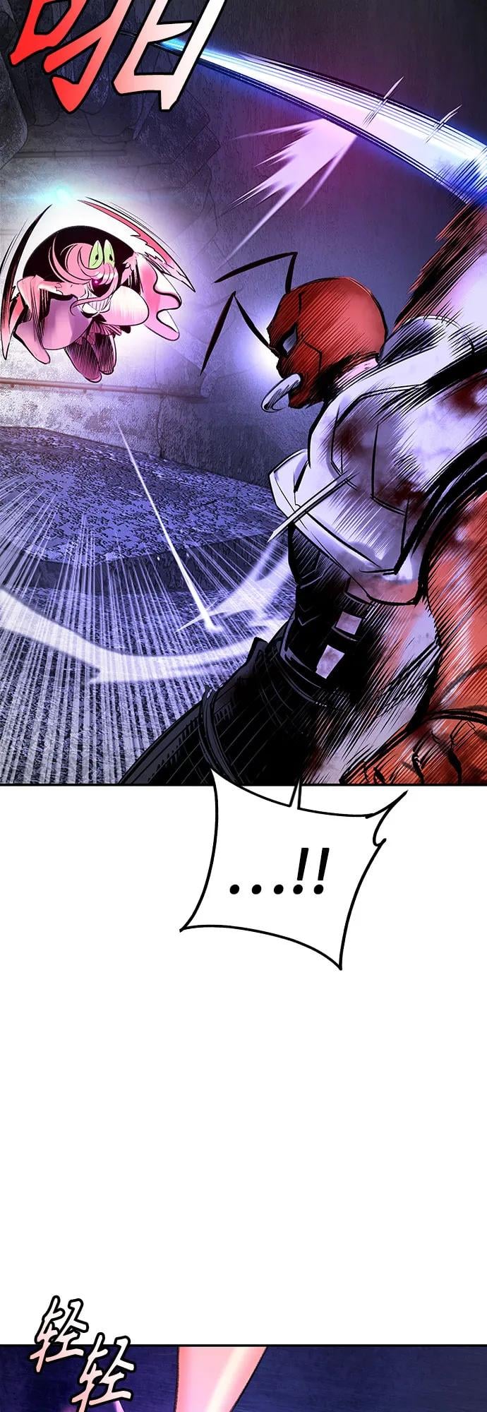 丛林果汁 - 第3季 第26話(1/2) - 第22张图