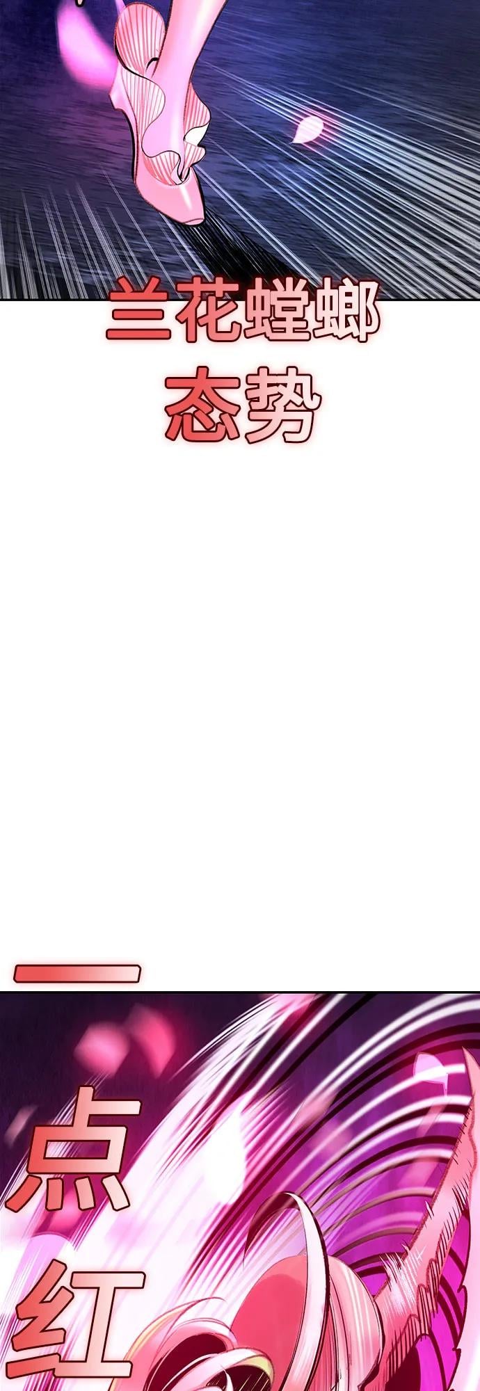 丛林果汁 - 第3季 第26話(1/2) - 第23张图