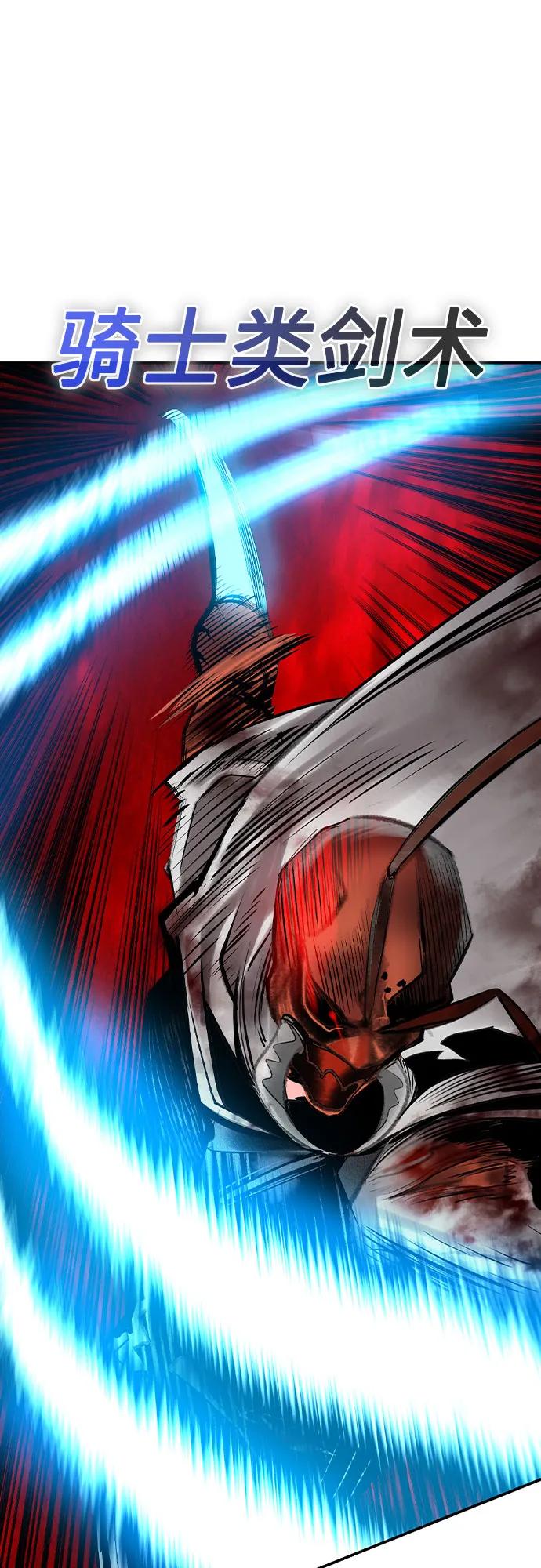 丛林果汁 - 第3季 第26話(1/2) - 第25张图