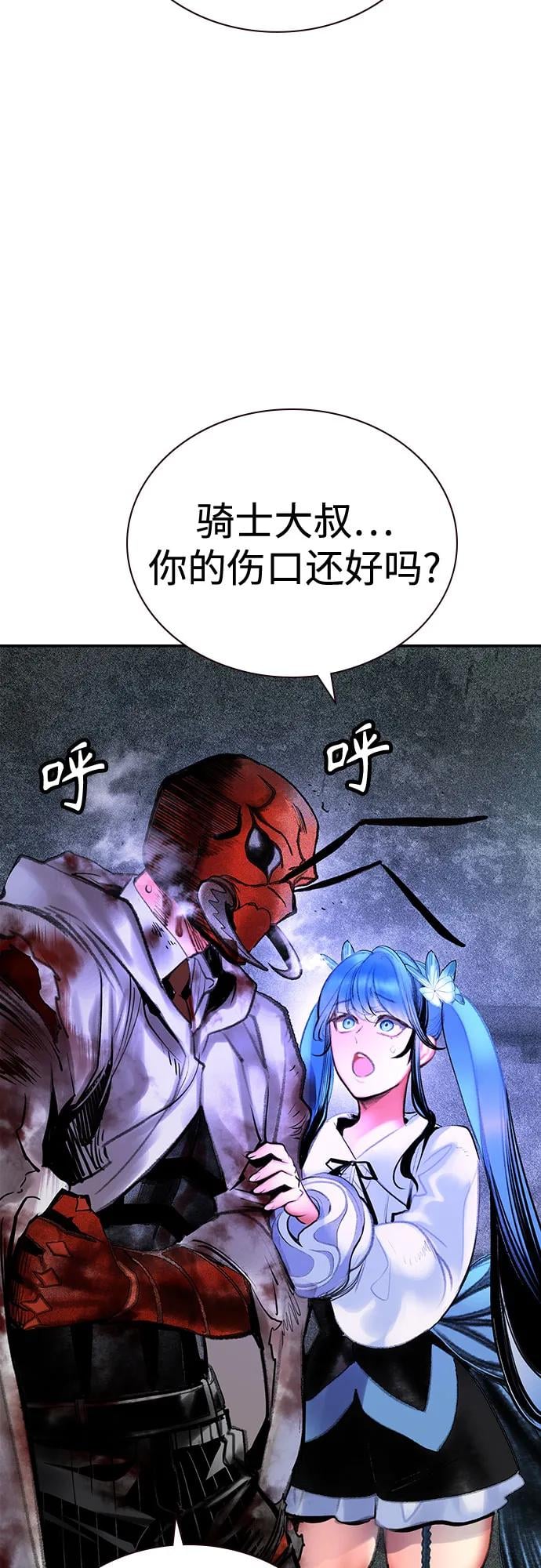 丛林果汁 - 第3季 第26話(1/2) - 第3张图