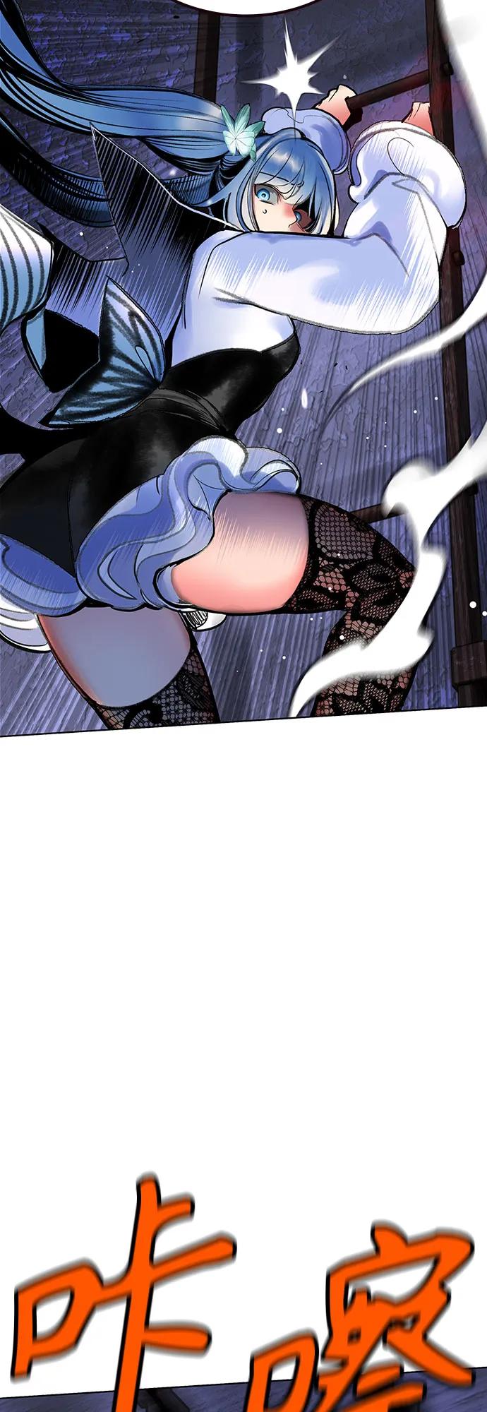 丛林果汁 - 第3季 第26話(1/2) - 第31张图