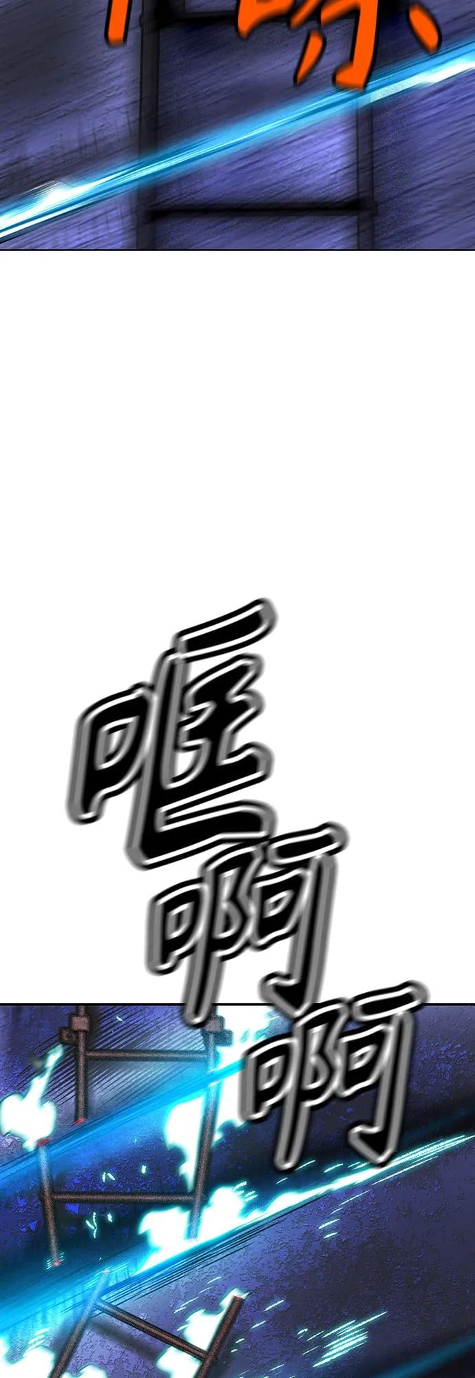 丛林果汁 - 第3季 第26話(1/2) - 第32张图