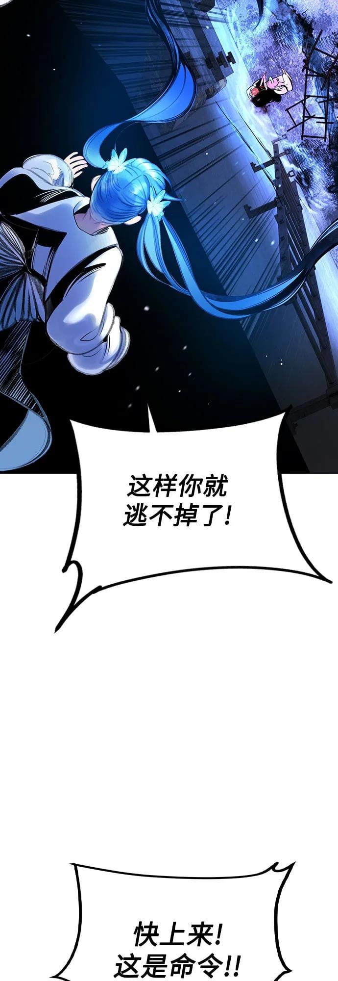 丛林果汁 - 第3季 第26話(1/2) - 第35张图