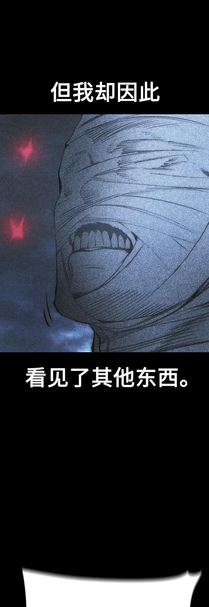 丛林果汁 - 第3季 第26話(1/2) - 第44张图