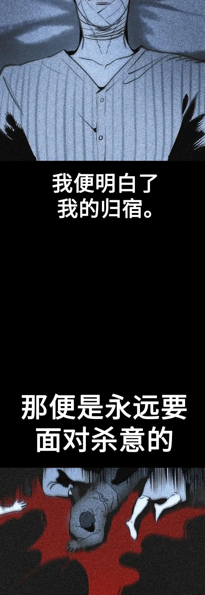 丛林果汁 - 第3季 第26話(1/2) - 第47张图