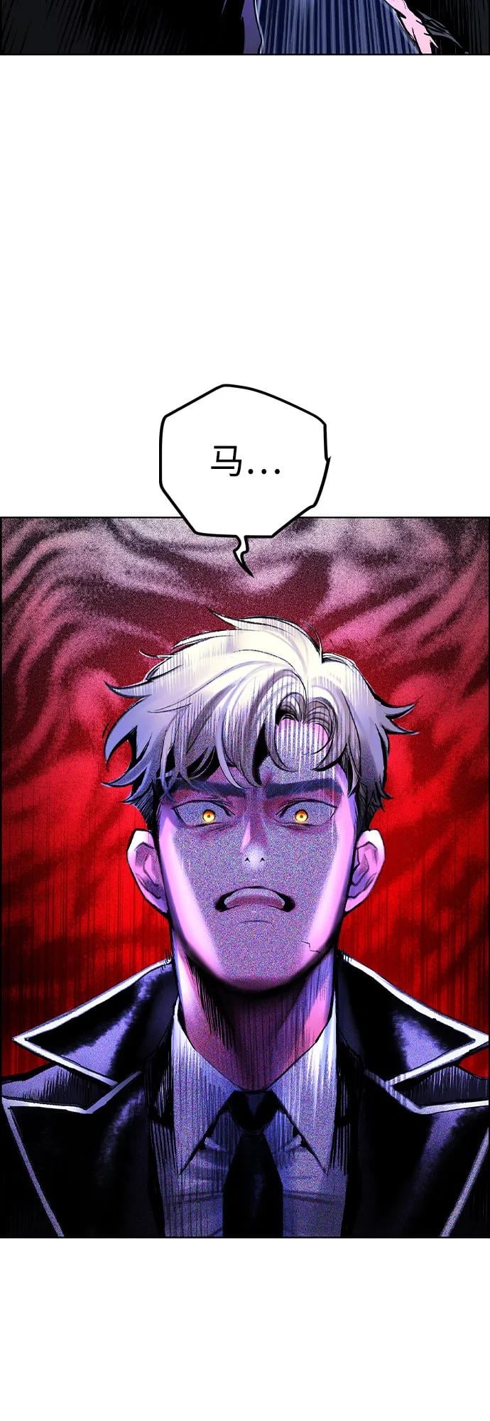 丛林果汁 - 第3季 第30話(1/2) - 第3张图