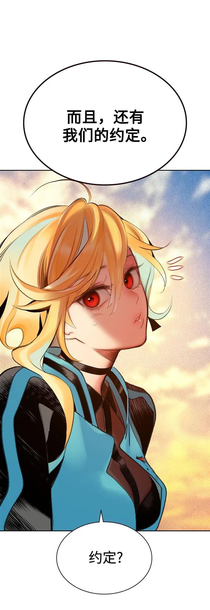 丛林果汁 - 第3季 第36話(1/2) - 第45张图