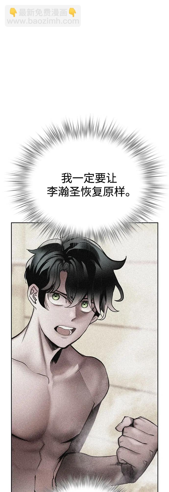 丛林果汁 - 第3季 第36話(1/2) - 第46张图