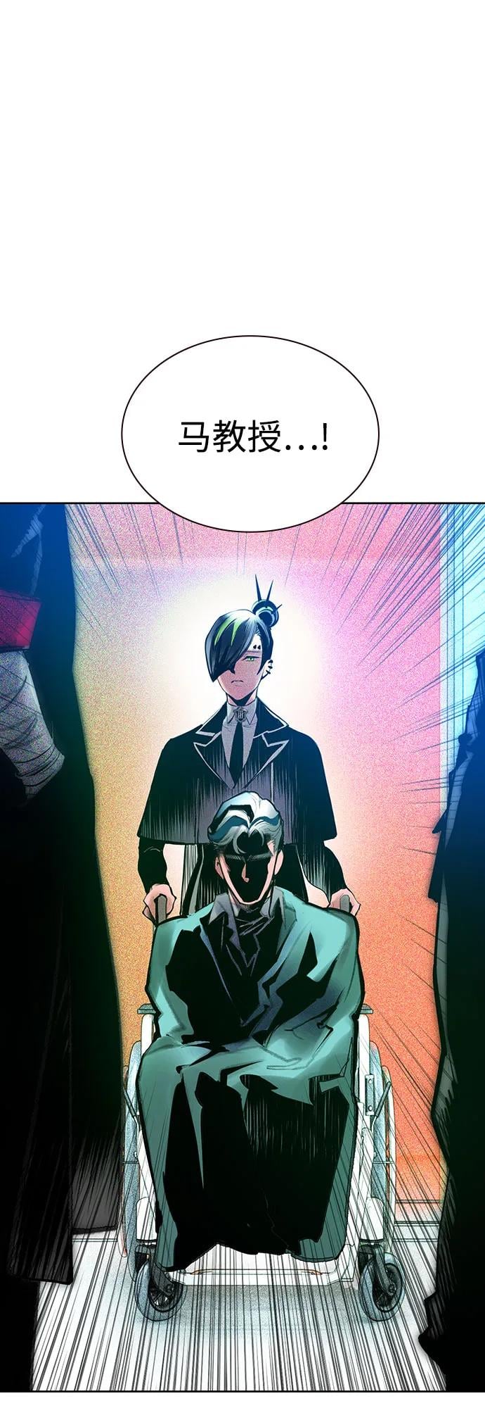 丛林果汁 - 第3季 第36話(1/2) - 第9张图