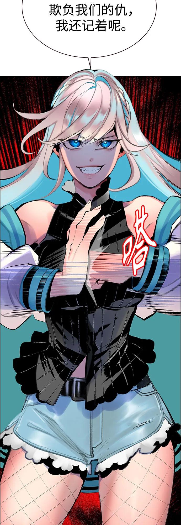 丛林果汁 - 第3季 第38話(1/2) - 第18张图