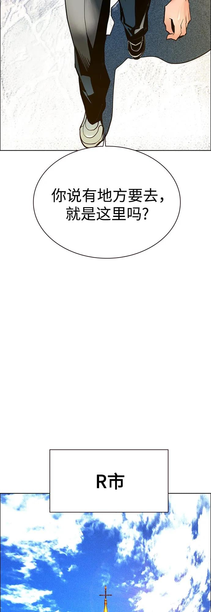 丛林果汁 - 第3季 第38話(1/2) - 第24张图