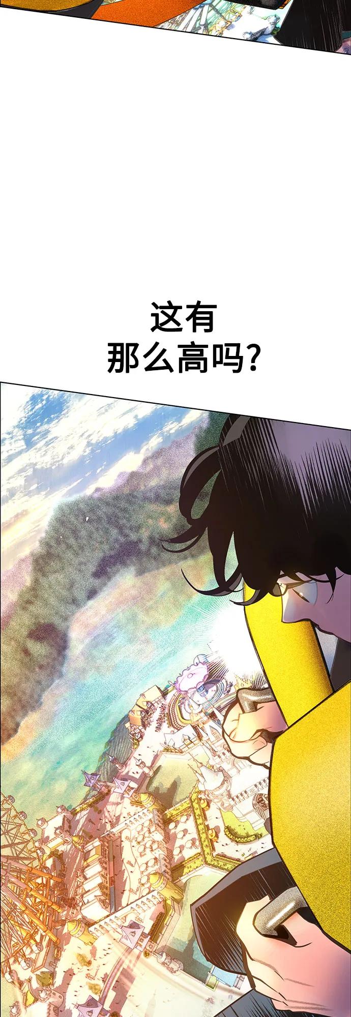 丛林果汁 - 第3季 第38話(1/2) - 第45张图