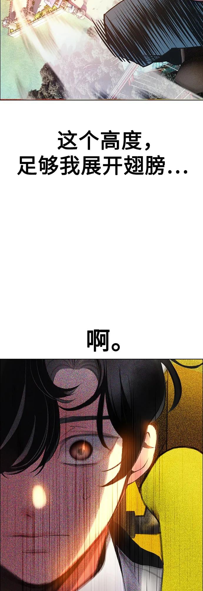 丛林果汁 - 第3季 第38話(1/2) - 第46张图