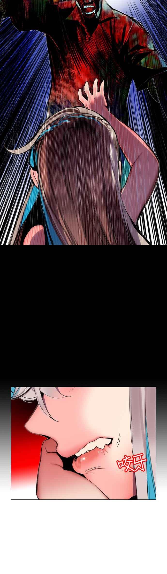 丛林果汁 - 第20话 - 第27张图