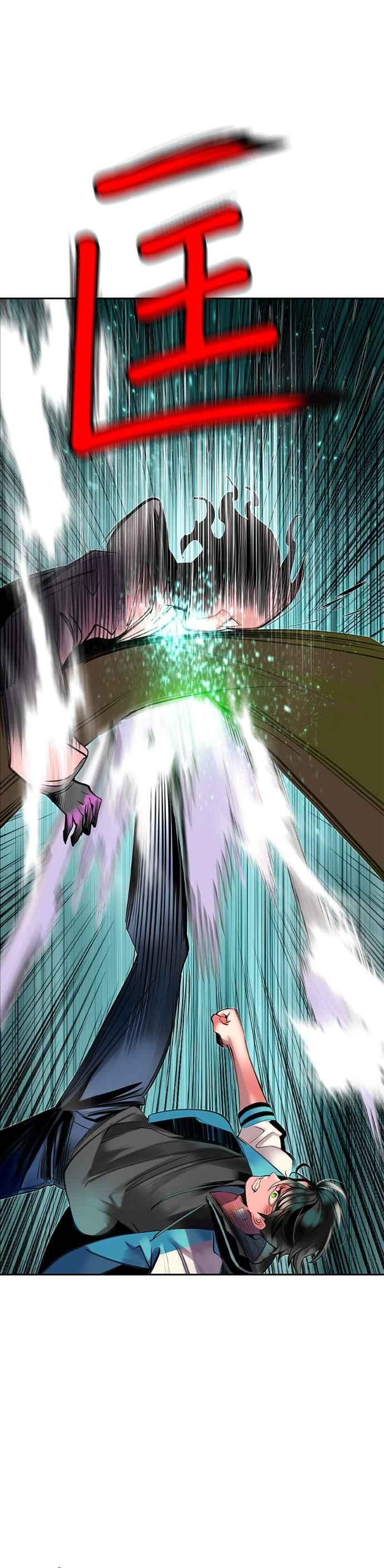 丛林果汁 - 第20话 - 第50张图