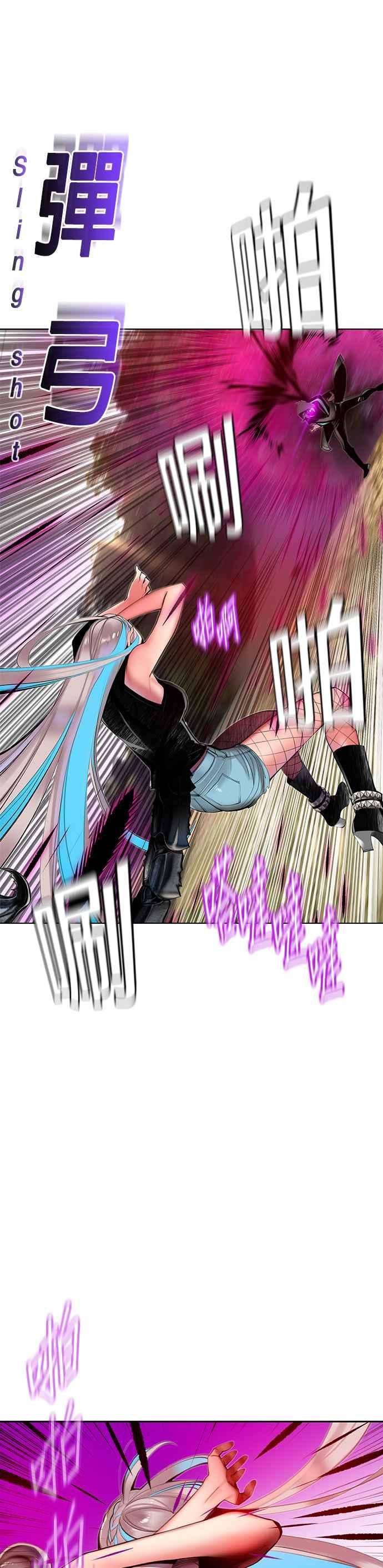 丛林果汁 - 第22话 - 第14张图