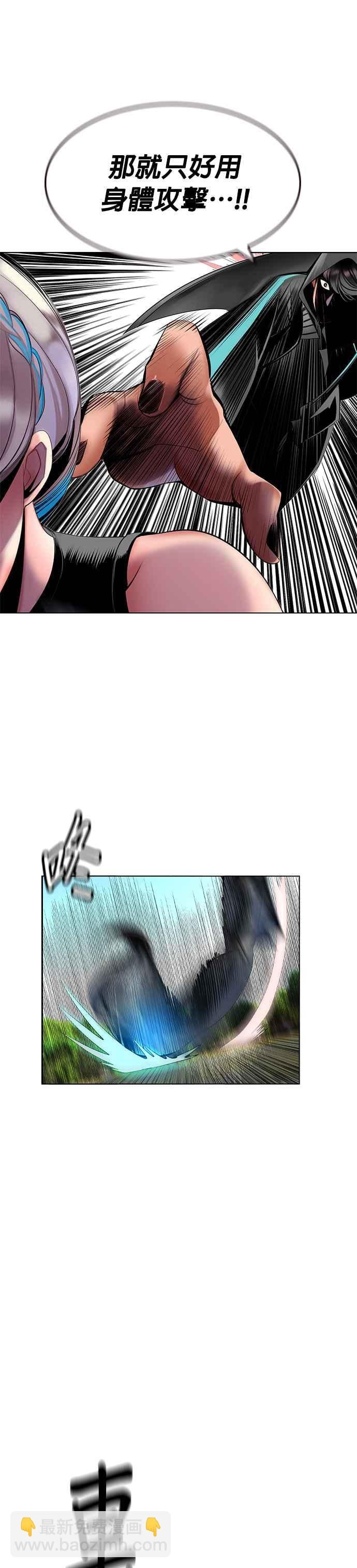 丛林果汁 - 第22话 - 第17张图